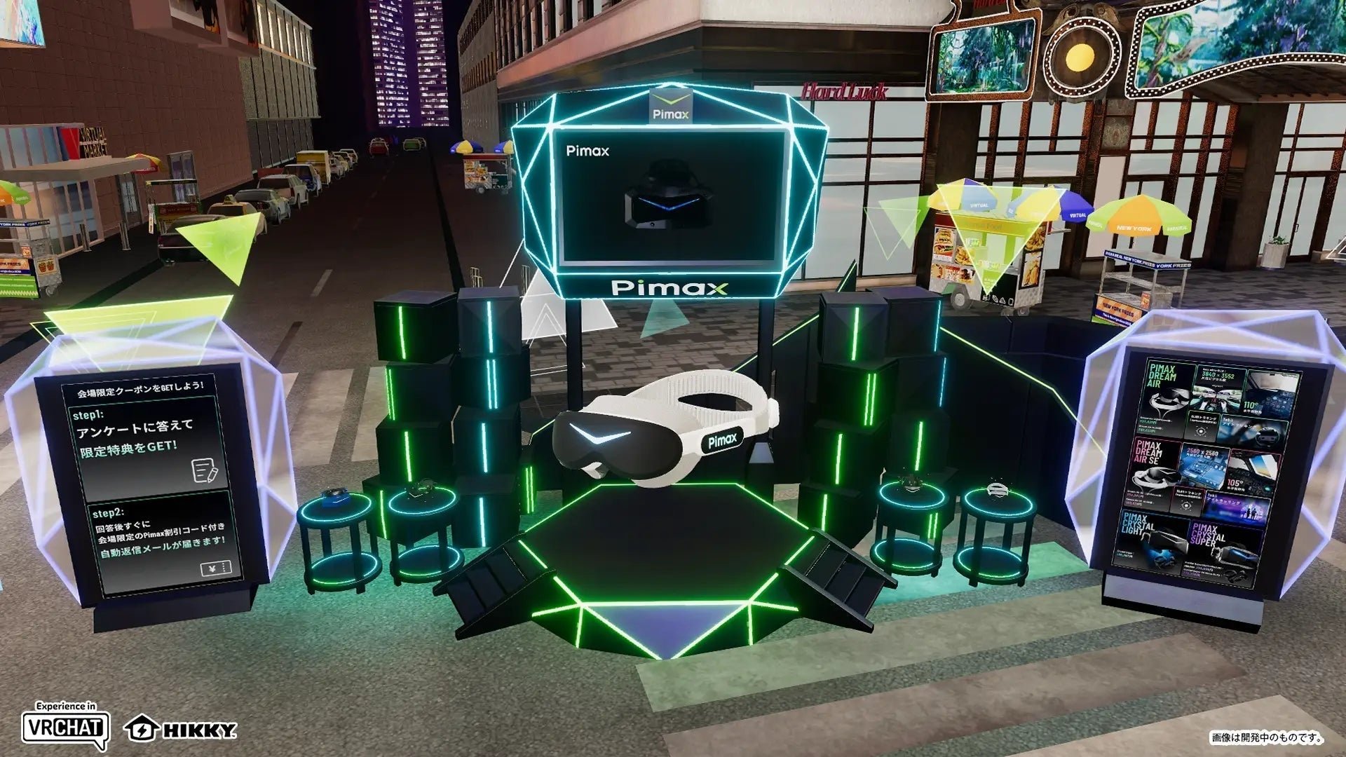 Pimax Announces Entry into the World's Largest Metaverse Event: "Vket2026 Summer"!
